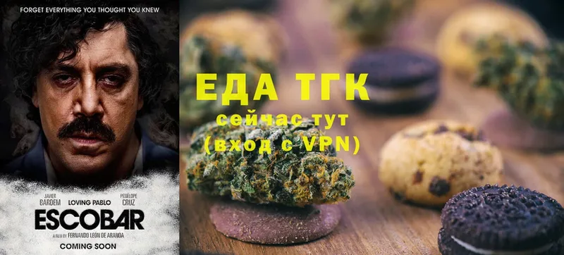 купить   Уржум  Canna-Cookies марихуана 