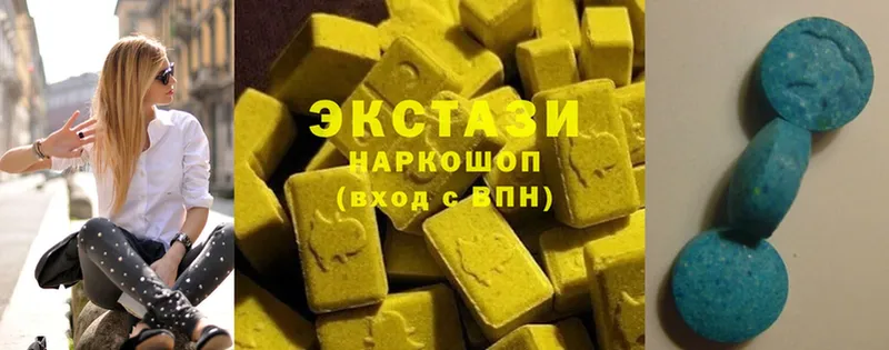 где продают наркотики  Уржум  Ecstasy 250 мг 