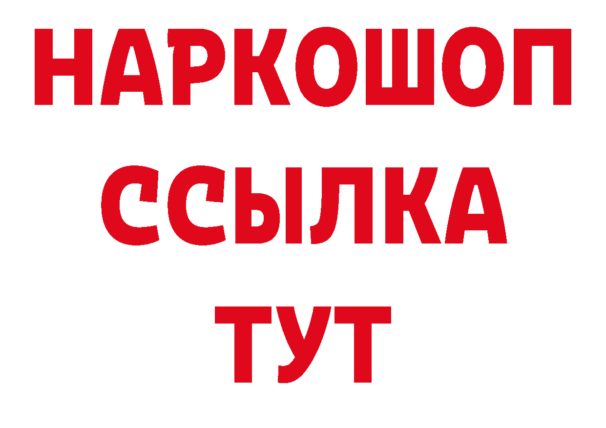 АМФЕТАМИН Розовый зеркало нарко площадка кракен Уржум