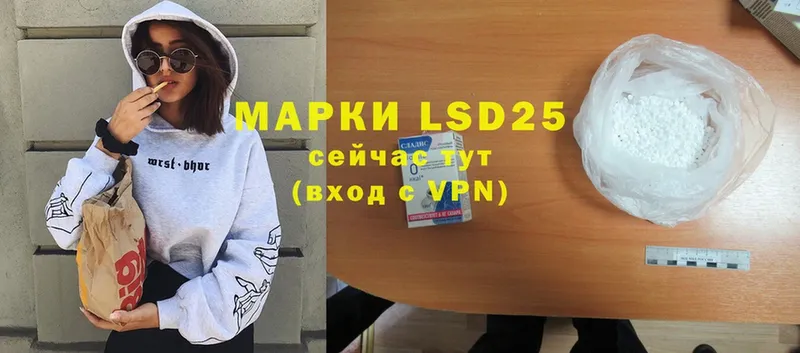 LSD-25 экстази кислота  где продают наркотики  Уржум 