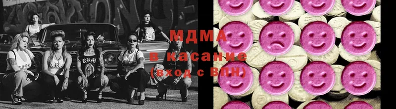 наркошоп  Уржум  MDMA кристаллы 